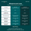 Компрессорный автохолодильник Meyvel AF-L20 ICE (12/24V)